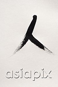 AsiaPix - Chinese calligraphy 