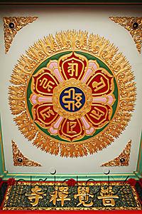 AsiaPix - Mandala on Buddhist temple's ceiling