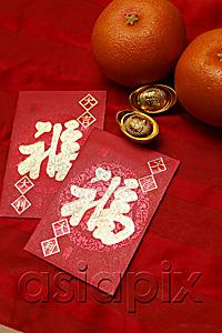 AsiaPix - red envelope (Hong Bao), oranges and gold ingot