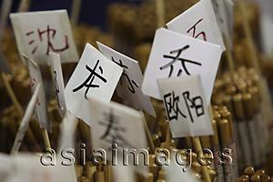 Asia Images Group - Chopsticks for sale in market