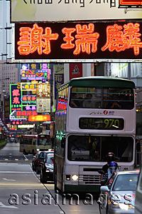 Asia Images Group - Neon signs at night with traffic. Hong Kong, China
