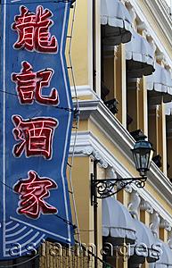 Asia Images Group - Neon street sign in Macau