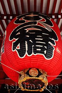 Asia Images Group - Asakusa Kannon Temple,Giant Lantern Hanging at the Hozomon Gate. Tokyo, Japan