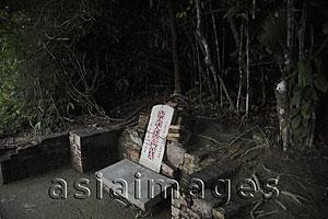 Asia Images Group - Stone bench with Chinese characters etched into it