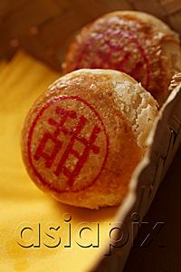 AsiaPix - Chinese bean paste pastry with Chinese character for 